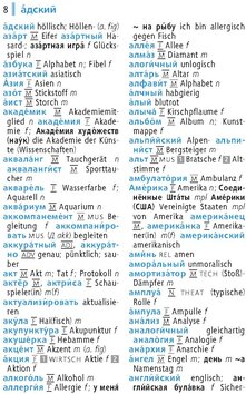 Innenansicht 2