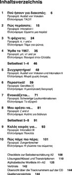 Inhaltsverzeichnis - [Mit Audio-CD] / Vasili Bachtsevanidis ; Ioannis Metaxas - Arbeitsbuch.