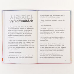 Innenansicht 3