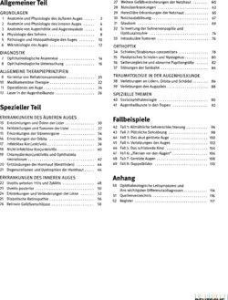 Inhaltsverzeichnis 1