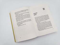 Innenansicht 7