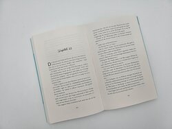 Innenansicht 6