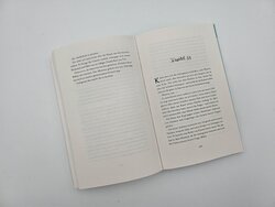 Innenansicht 7