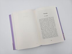 Innenansicht 7