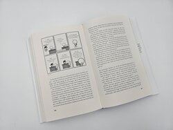 Innenansicht 6