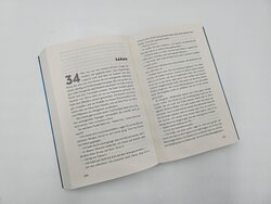 Innenansicht 4
