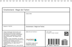 Innenansicht 13