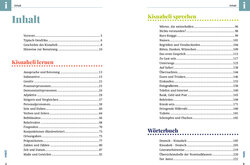 Innenansicht 1