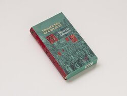 Innenansicht 1