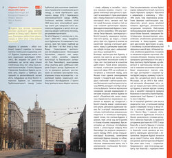 Innenansicht 7