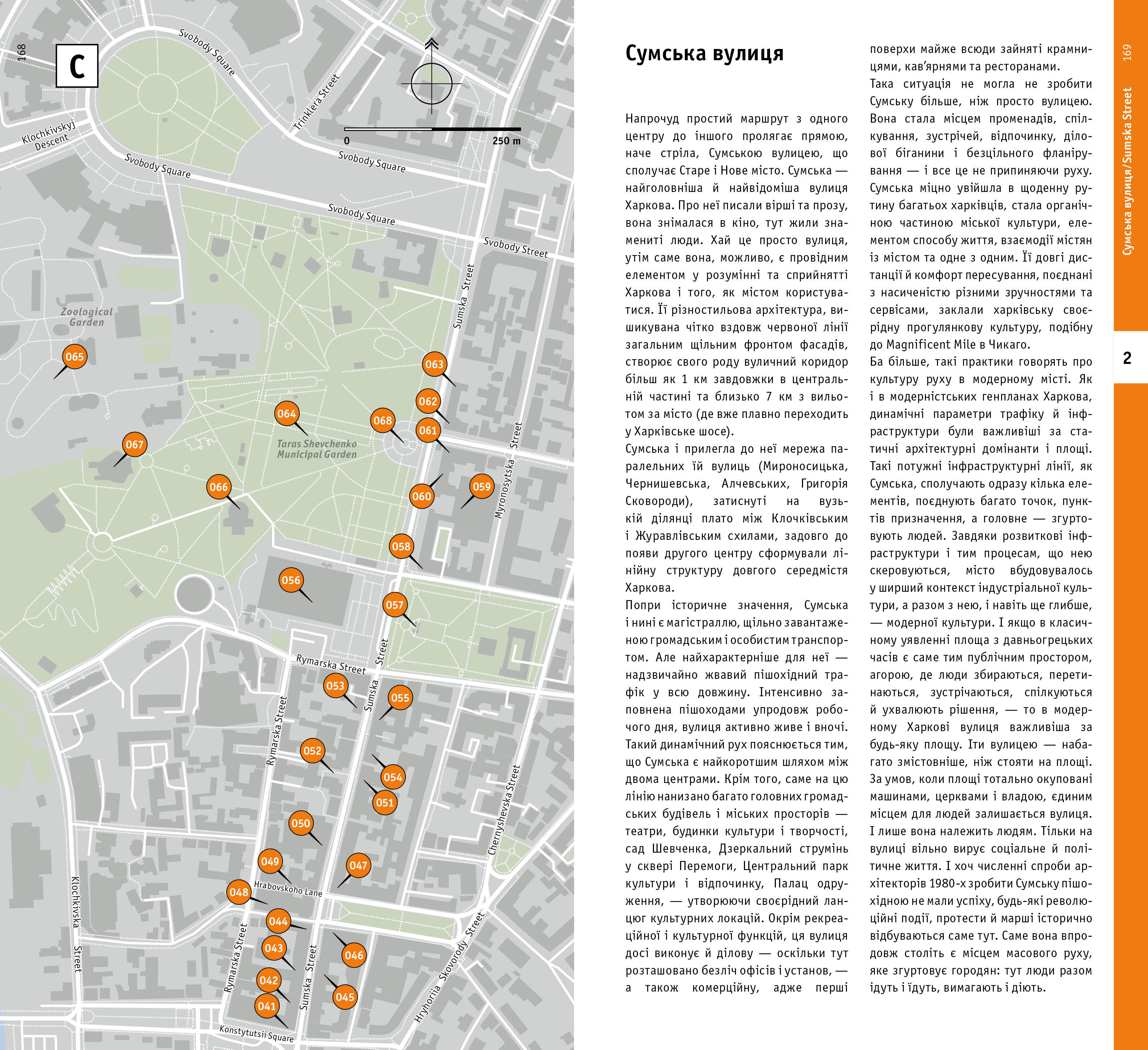 lesen