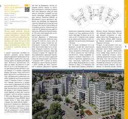 Innenansicht 16