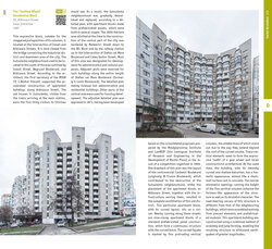 Innenansicht 11