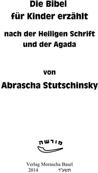 Innenansicht 1