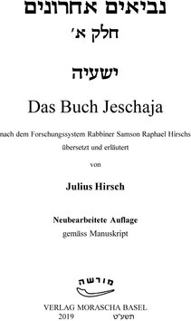 Innenansicht 1