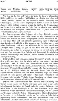 Innenansicht 3