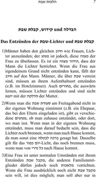 Innenansicht 2