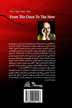 Backcover