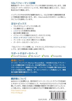 Backcover