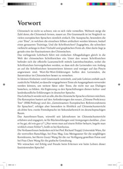 Innenansicht 1