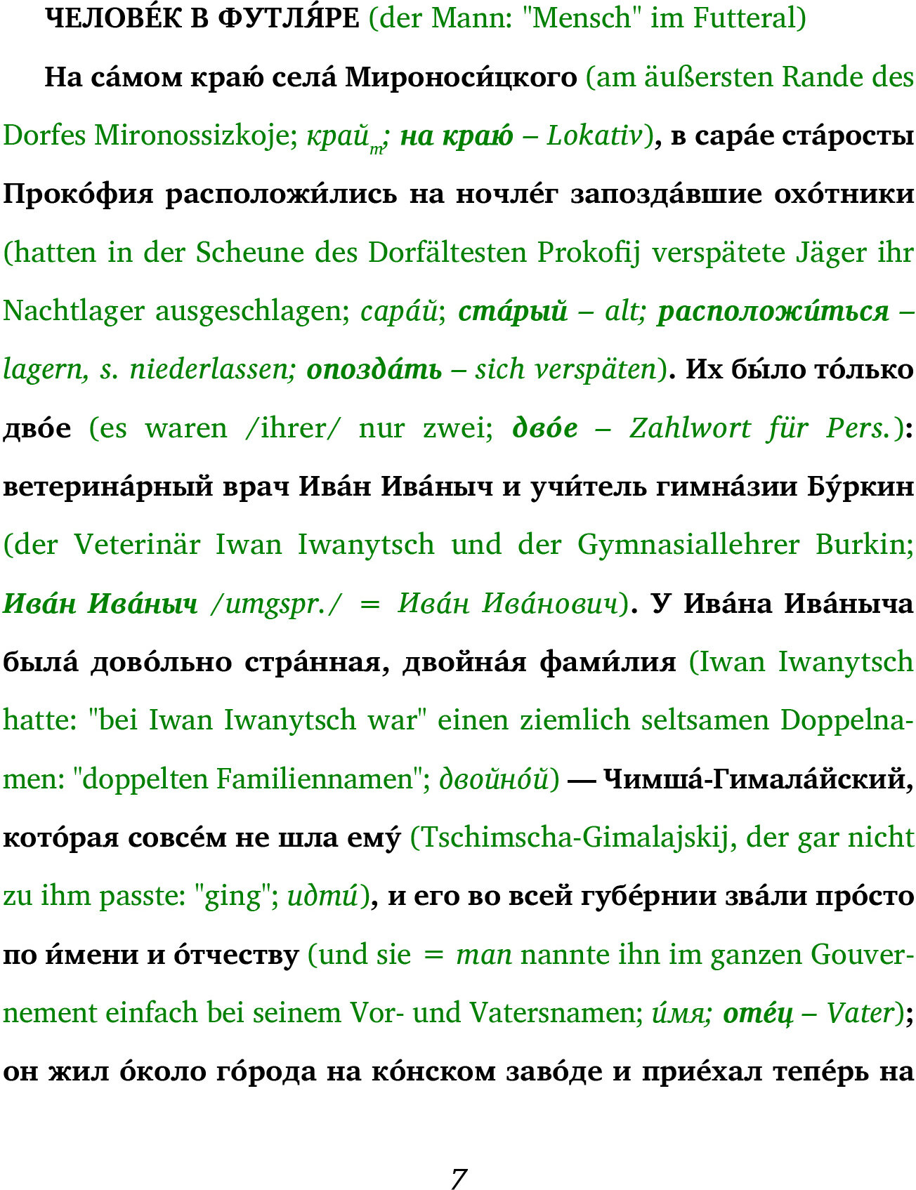 lesen