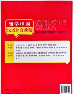 Backcover