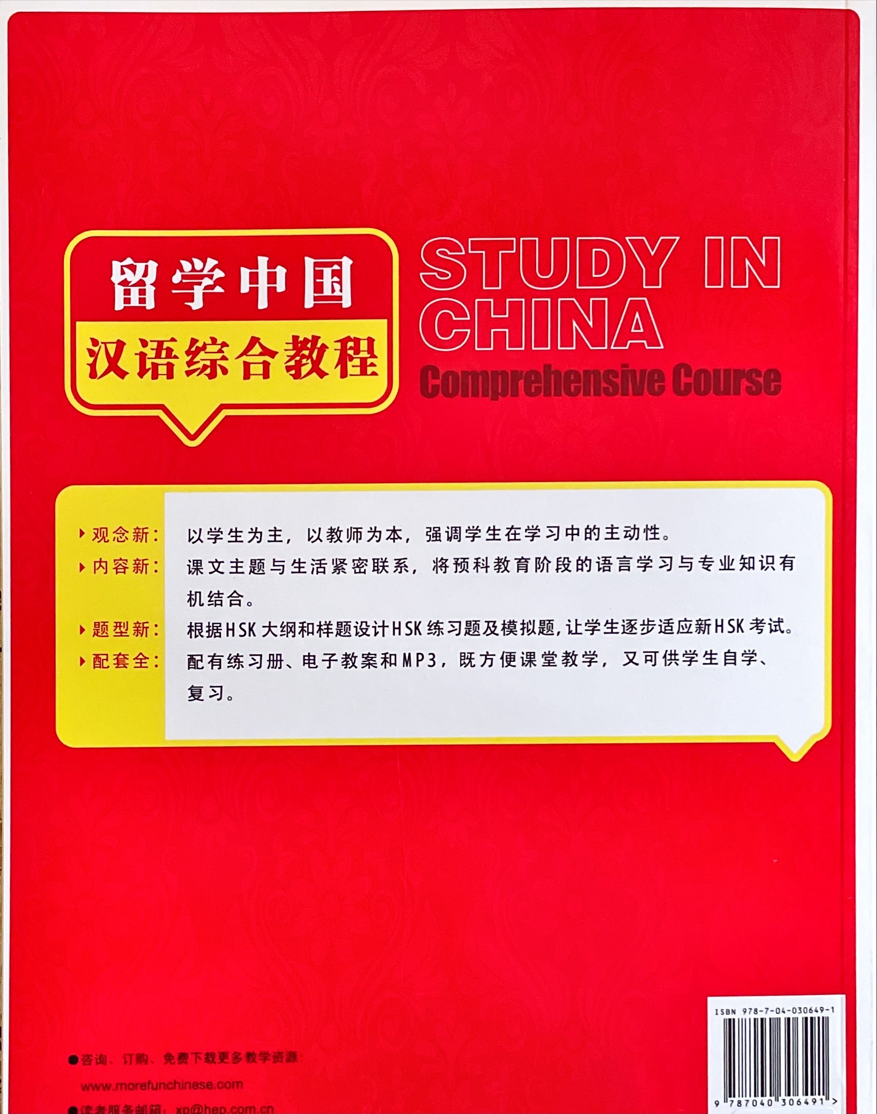 lesen