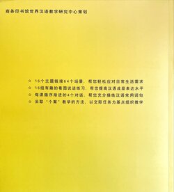 Backcover