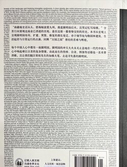 Backcover