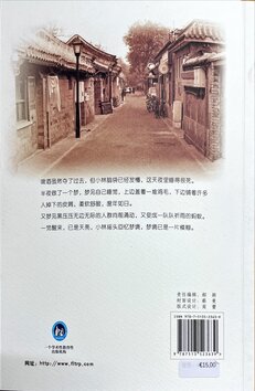 Backcover