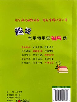Backcover