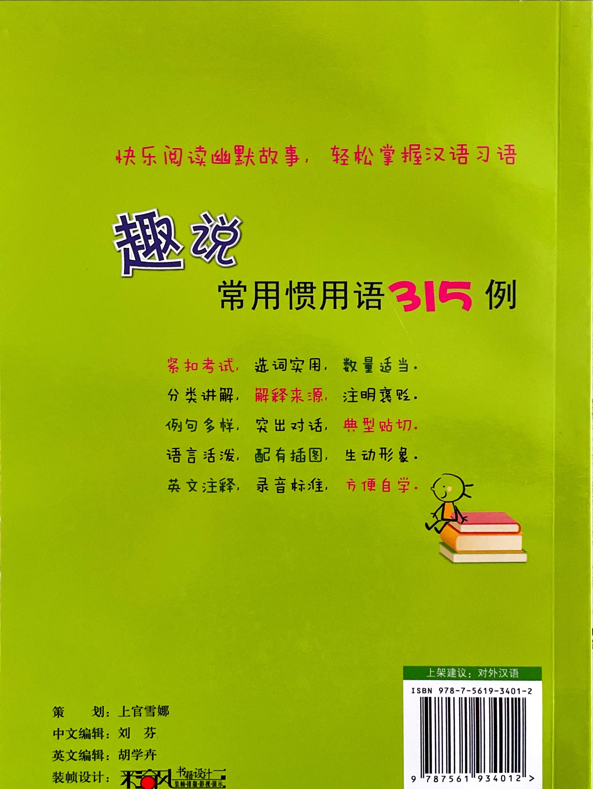 lesen