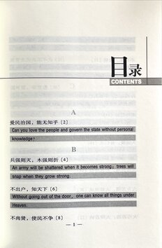 Innenansicht 1